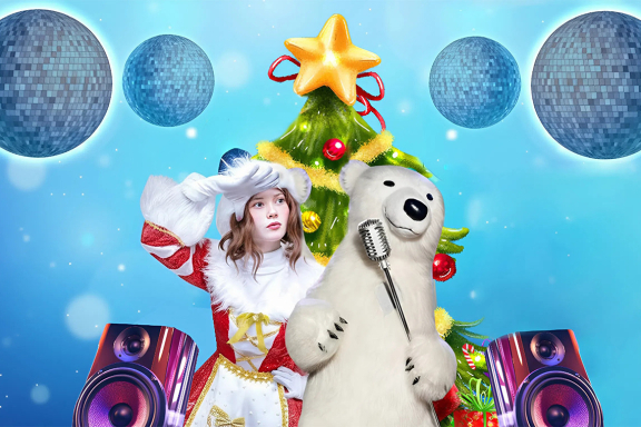 Большая детская дискотека «Новогодний движ»